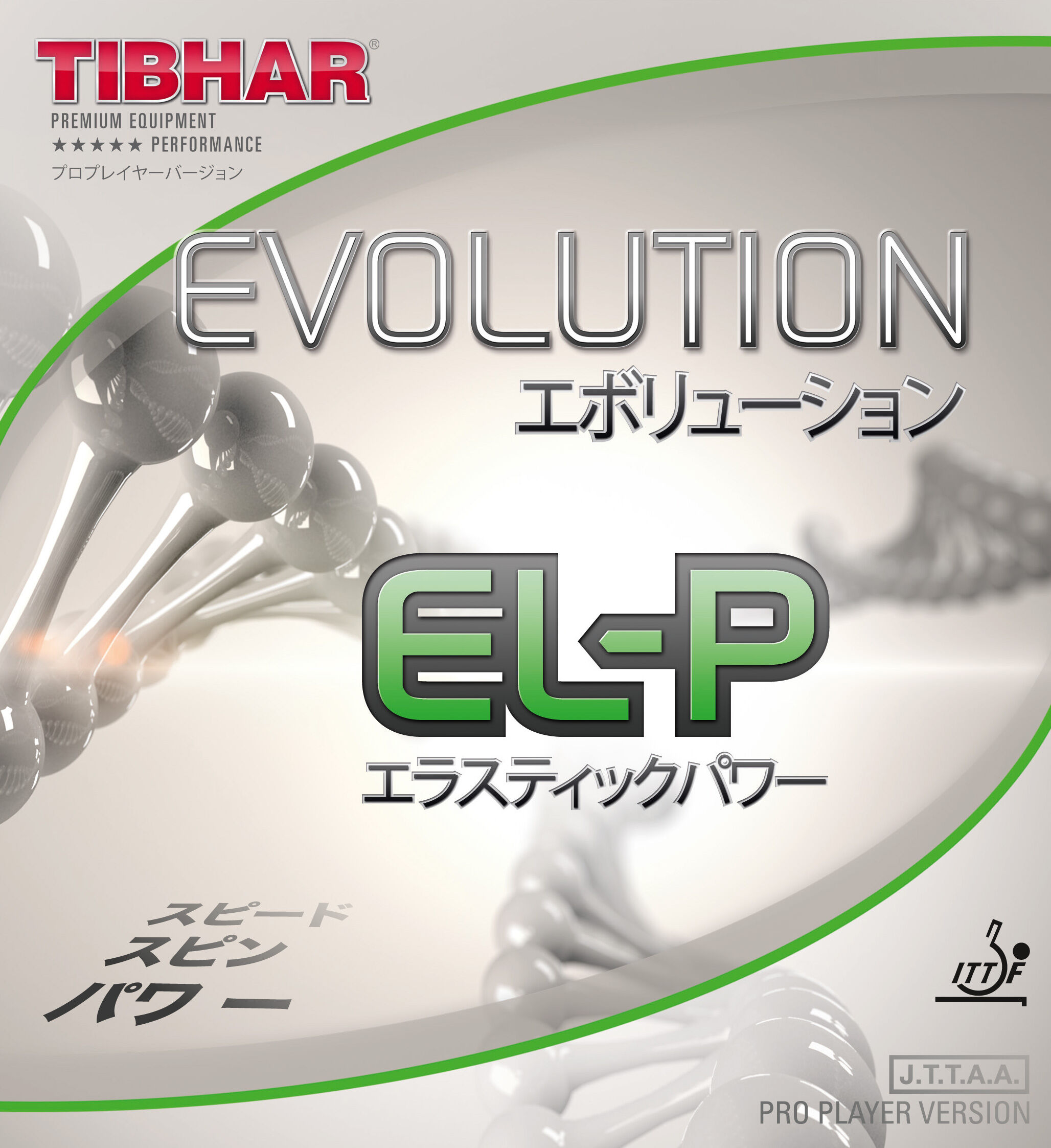 b4ffc2b00d1ad9d9f7eb5d1d008c6068 Tibhar Belag Evolution EL-P