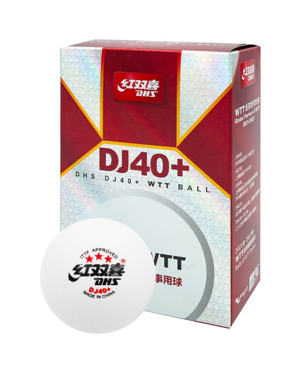 DHS_Ball_WTT